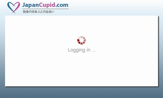 ジャパンキューピッド日本語版へログインがはじまります。
