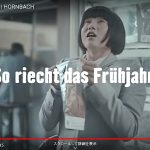 日本人差別のドイツ企業CMの屈折した心理とは